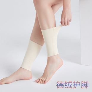 De Rong Small Foot Protection Cover Warm Old Cold Legs Spring and Summer Thin Men's and Women's Running Foot Cover Ankle Protection Ankle Foot Neck Anti-cool