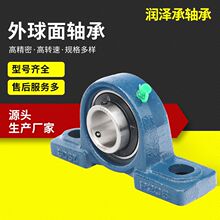 �����������UCP204 205 206 207 208 209 210 211 212 214����