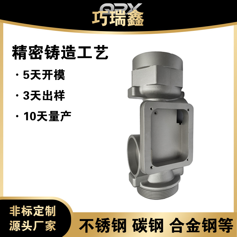 齿轮件A3钢铸造304 316不锈钢铸件 脱蜡精密浇铸厂家