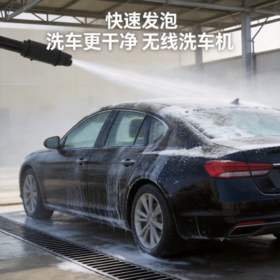 Car washing machine Washers, High-Pressure Water Guns, Portable