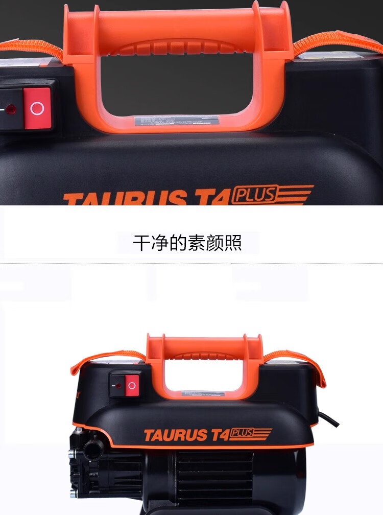 Yili Car Washing Machine, Household High-Pressure Cleaning Machine, Car Washing Pump, Portable Car Washing Water Gun, Booster Pump 4420