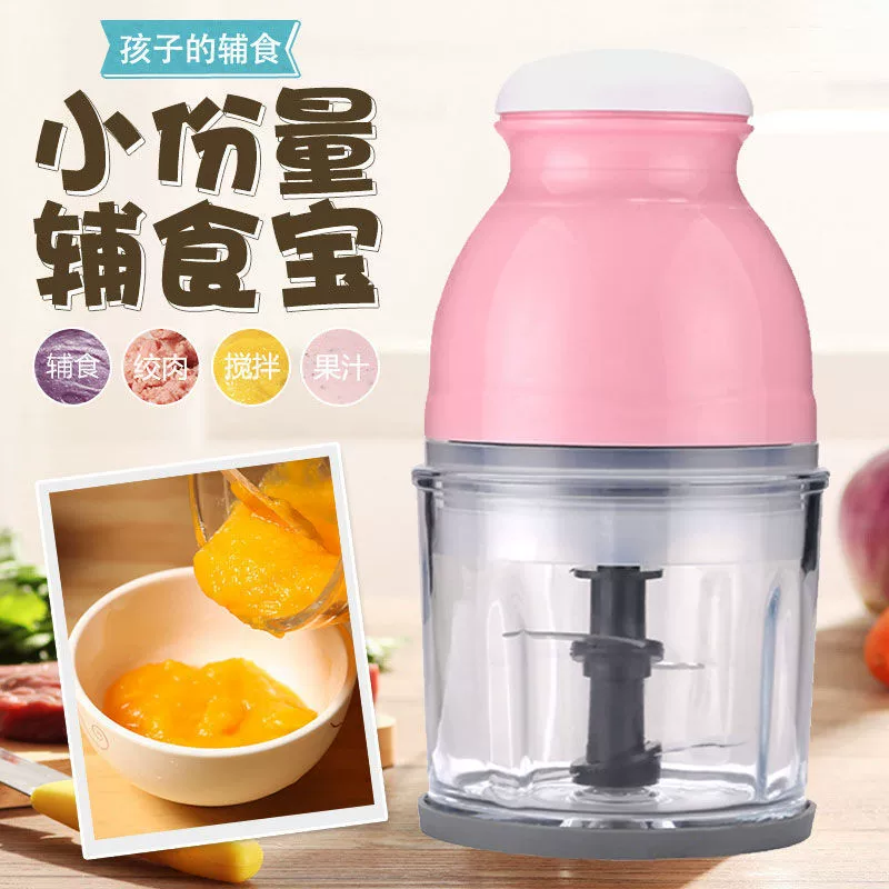 Многофункциональная бытовая машина для приготовления детского питания, кухонный комбайн для младенцев, небольшой блендер, детская мини-электрическая мясорубка