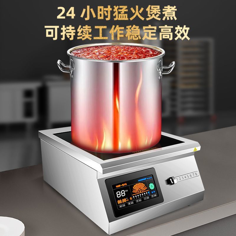 Estufas electromagnéticas comerciales 8000w comedor de alta potencia de cocción plana de salmuera 6000w de comidas 5000w estufa eléctrica