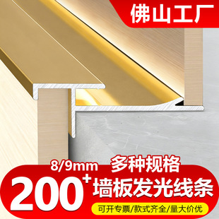 8/9mm�o����Ƕ��ʽ�X�Ͻ��տھ��l���قȰl����߅�lҊ�ⲻҊ��