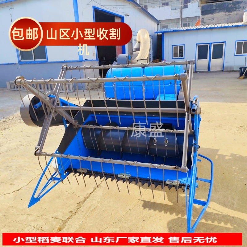 烂泥田山区丘陵地稻谷联合收割机小型家用自走式
