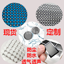 ȷˮ͸Ĥ^ˮ͸ͨĤ֙CPˮ͸Ĥip67 68