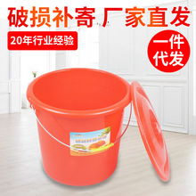 厂家批发 加高大容量水桶 红色家用手提塑料桶 塑料清洁桶储水桶