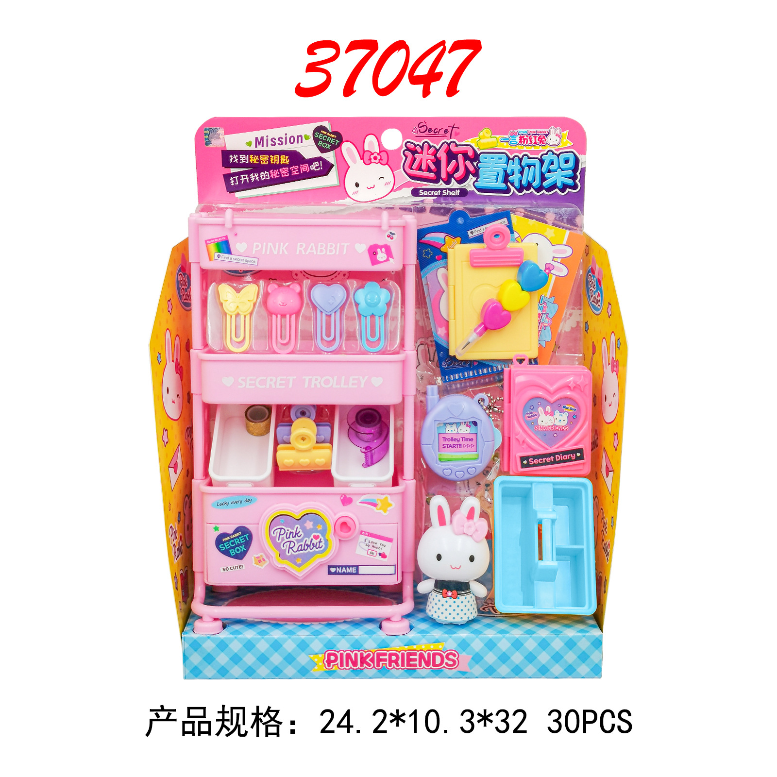 Una palabra conejo rosa caja de maquillaje infantil mesa de maquillaje simulación bolsa de almacenamiento portátil de trabajo niña juguetes caseros