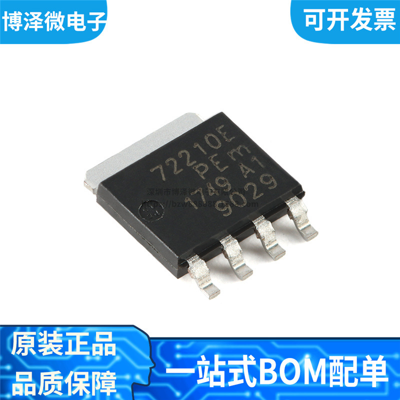 全新原装 BUK7Y22-100EX 丝印72210E 贴片SOT-669 场效应管MOSFET