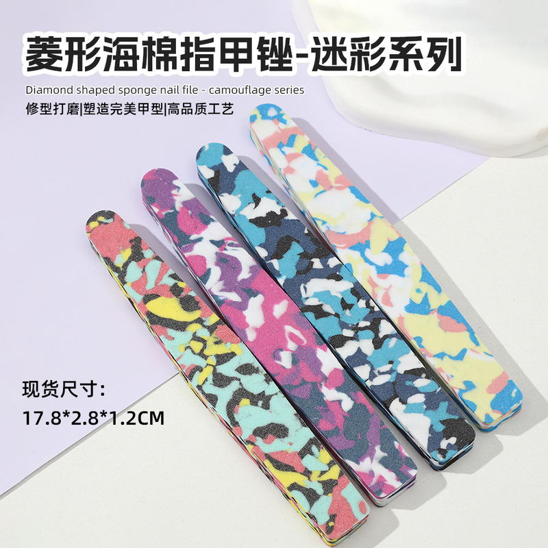 Cross-Border Diamond-Shaped Camouflage Pattern Sponge File Rubbing Strip Nail File Polishing Strip Manicure Sanding Strip High Elasticity Does Not Shed Sand Manicure