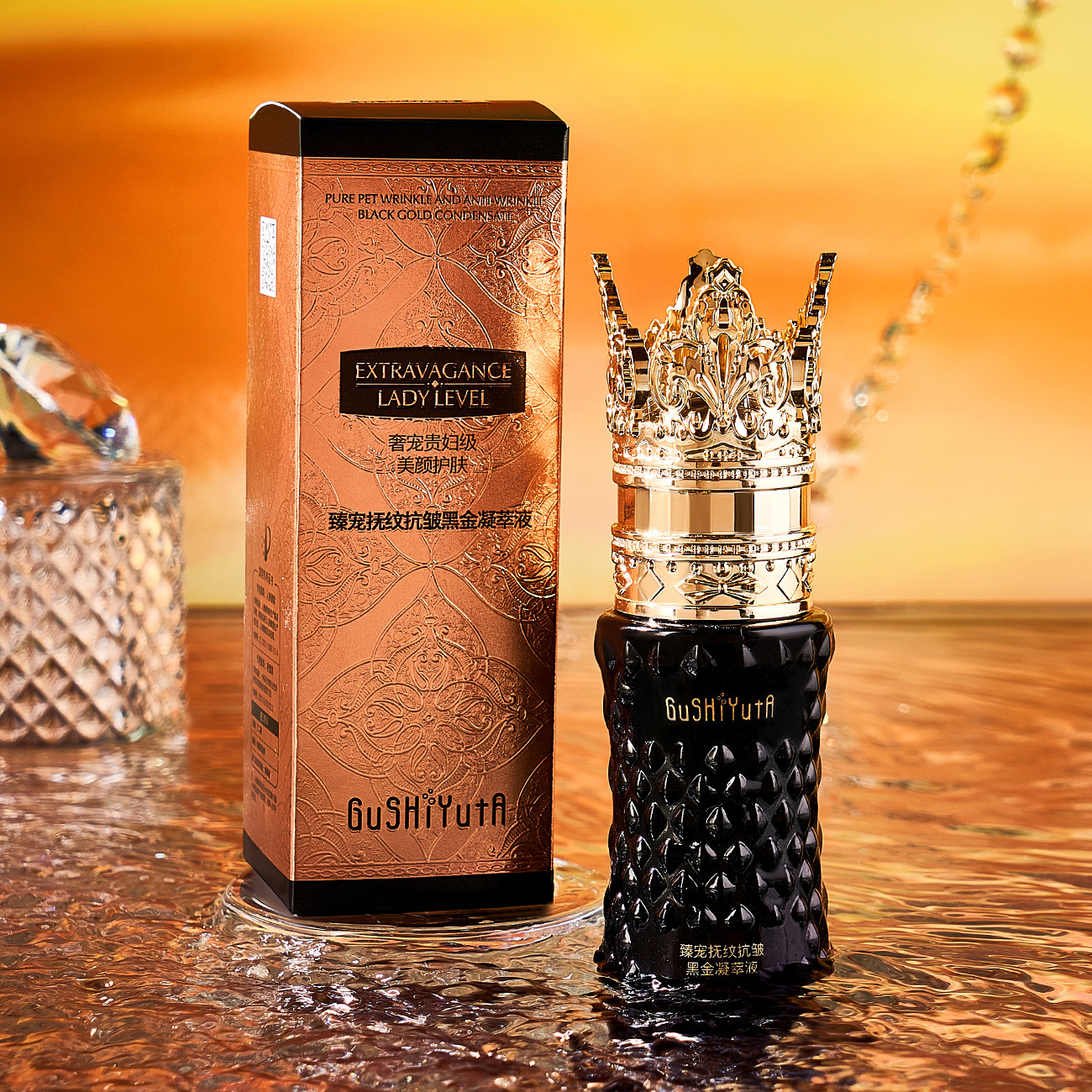 故事與她臻寵撫紋抗皺黑金凝萃液淡化細紋提拉補水保濕精華液