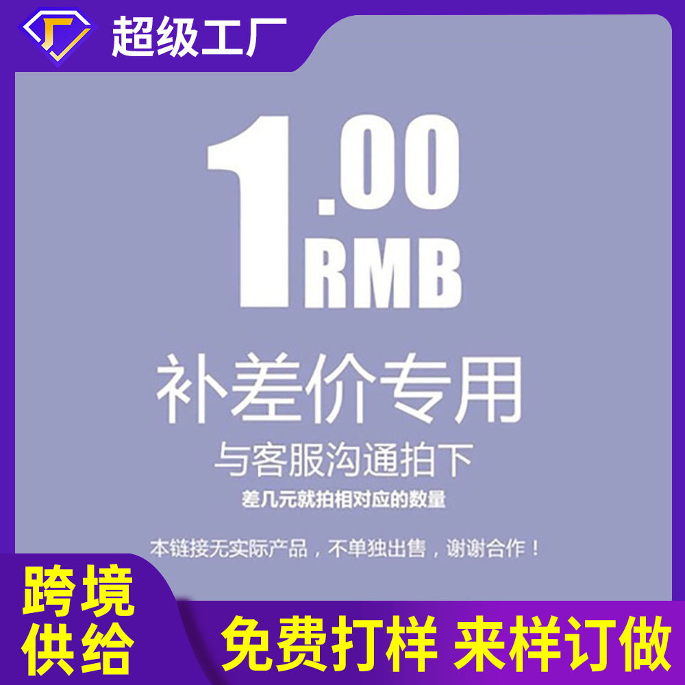 热门影视连体衣COSPLAY动漫服装 补邮运费