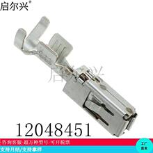 ���a12048451 �������~���a���������r��