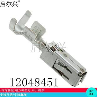 ���a12048451 �������~���a���������r��