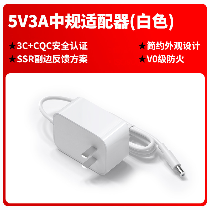 12v1.5a 電源アダプタ標準 3c 認証 9v2a/5v3a 壁プラグ cqc 認証電源アダプタ|undefined