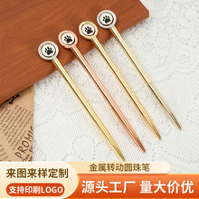 新款旋转猫爪金属圆珠笔 创意造型笔办公文具疏解压力签字笔