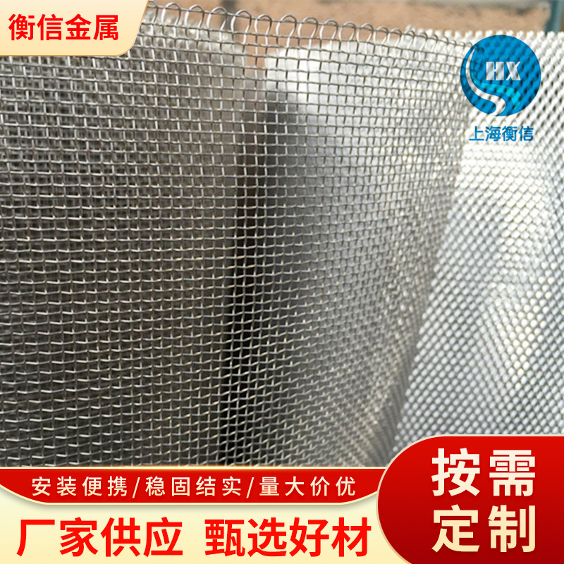 304不锈钢网防虫网窗纱网不锈钢编织网 过滤筛网不锈钢丝网