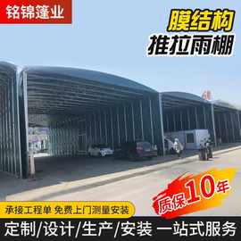 安徽工地移动推拉蓬活动伸缩雨棚活动推拉伸缩篷折叠帐篷厂家批发