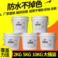 ���⠝�L������g��10kg��Ͱ���ֲ�ɫ�⠝ɫ���L���݆̥����ɫ