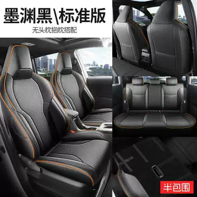 Toyota Corolla Ruifang Seat Covers, Modelə uyğun (Original) oturacaq örtükləri - mo-yuan-black-standard-edition-rear-half-pack-note-the-model-year