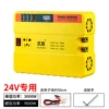1500W [AC] 24V dedicated [Digital display + USB*4 + national standard socket]