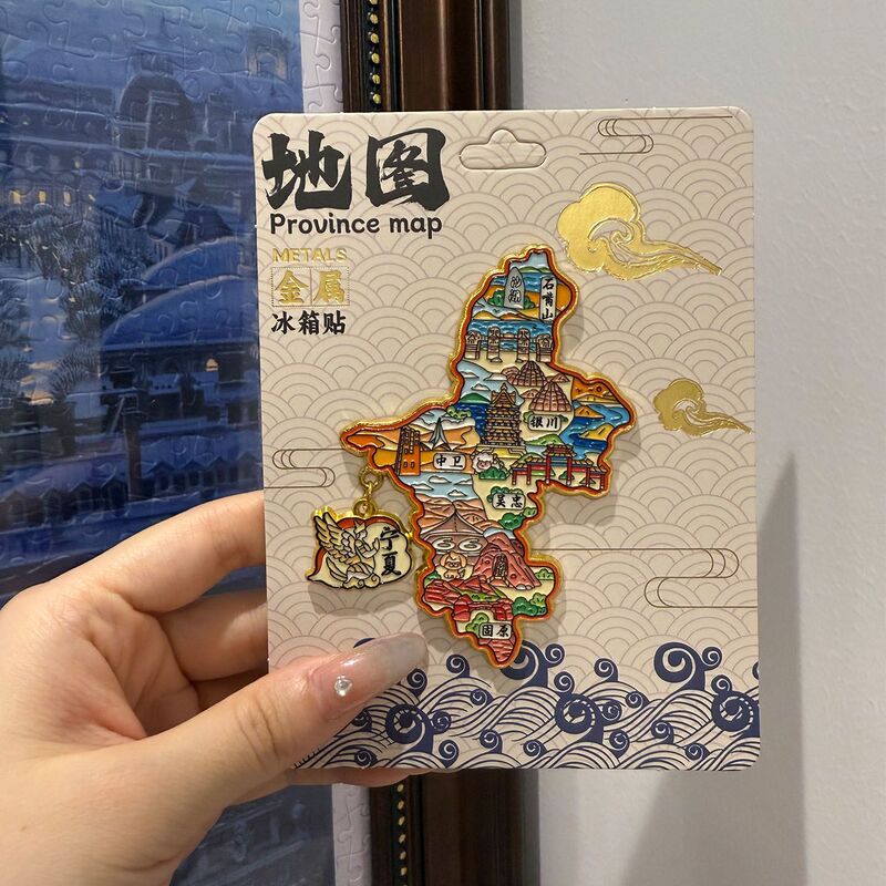 Map Ningxia Refrigerator Magnet City Metal Creative Magnetic Chinese Cultural and Creative Souvenir Three-Dimensional City Tourist Attraction