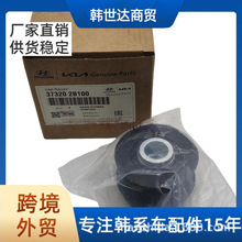373202B100 37320-2B100��������ʶ�K3��ͼȫ���ö���������IX35