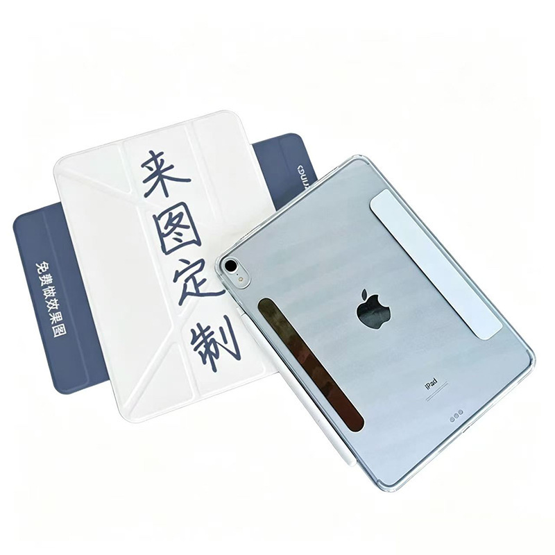 Customized Y-Fold Magnetic Detachable Ipad10 Protective Case Air6/5 Apple Pro 11inch Tablet Case Customized Y-Fold Magnetic Detachable Ipad10 Protective Case Air6/5 Apple Pro 11inch Tablet Case