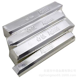 银;珠宝首饰定制;贵金属矿产