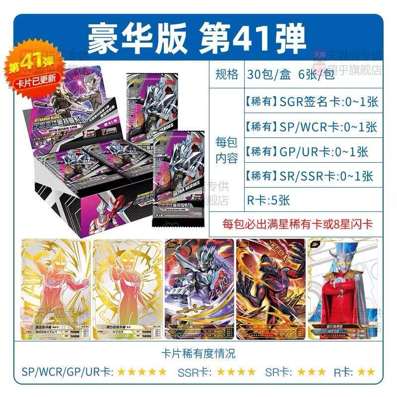 卡游小马卡片辉月包第九弹9代一整盒正版5五SC批发市场4卡牌玩具|undefined