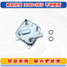 21606-50X1C �������ղ�����Kicks P15 ������ɢ������ȴ�� 4��