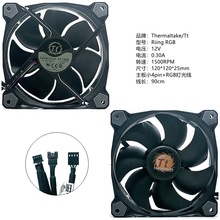 Thermaltake/Tt Riing飓风暗月大台风PLUS漫威12CM水冷机箱风扇