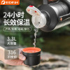 Germany EDISH High-capacity 316 Stainless steel thermal pot Outdoor mug Portable vehicle travel Hot water bottle