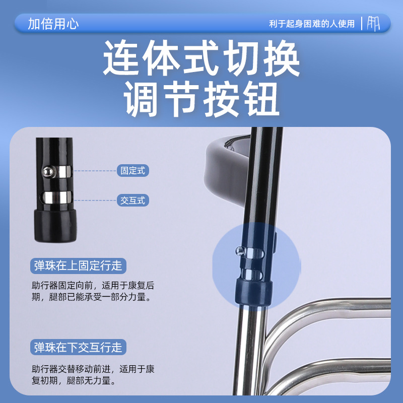 Andador plegable de rehabilitación