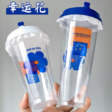 网红幸运花奶茶杯商用一次性塑料带盖外卖饮料杯子90口径logo