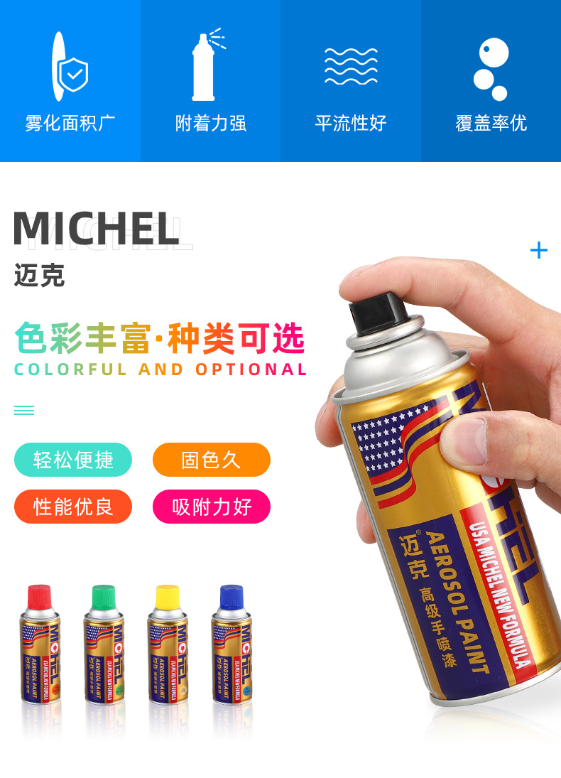 Mike's Self-Spray Paint for Hand-Painted Graffiti, Car Rims, Furniture Color Change, Repair, Coloring, Metal Rust Prevention, Anti-Corrosion Touch-Up Paint