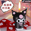 Douyin is the same Curomi cute cartoon lighter to inflexify the light fire environmental protection cycle and the network explosion gift gift