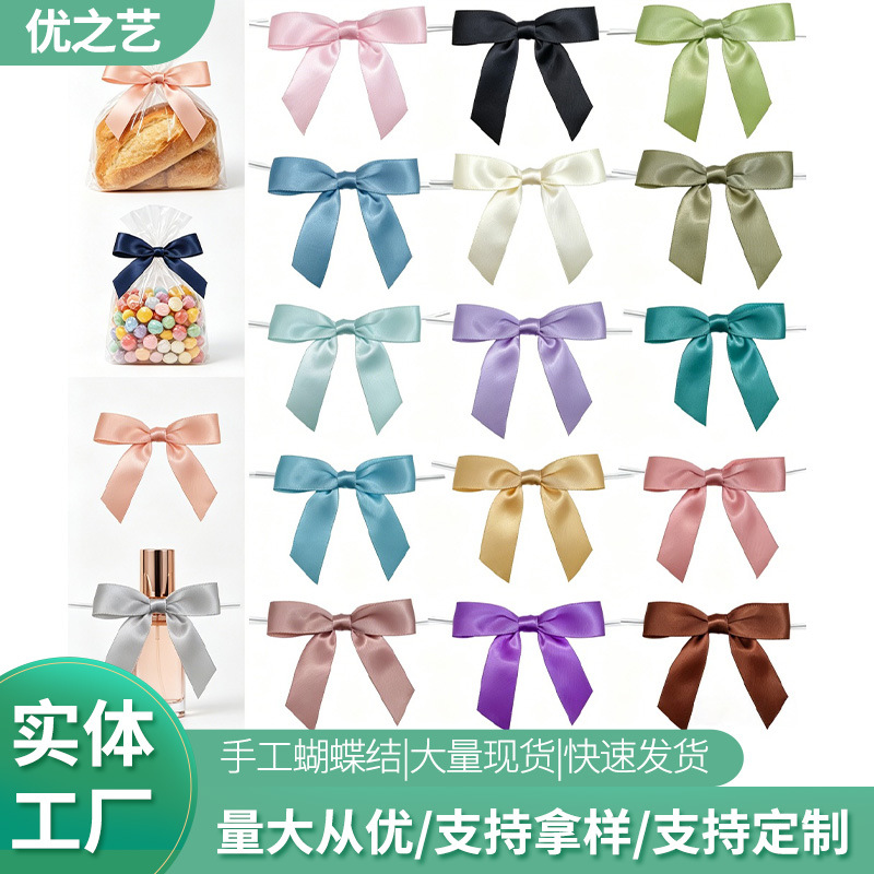 现货缎带蝴蝶结外贸糖果盒扎带DIY礼品丝带生日蛋糕圣诞包装绸带