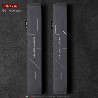 Seat belt shoulder pad | Protective Covers, Extended Anti-Wear, Comfortable - 48cm-2-gray
