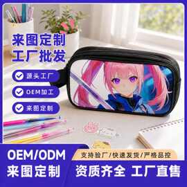 跨境创意多层大容量防水文具盒 初中学生儿童小清新卡通文具笔袋