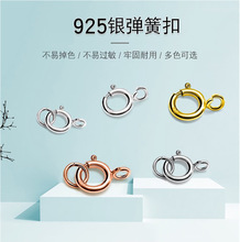 s925��Բ�������������������ͷ�����ɿۼӳ����ֹ�DIY�����Ʒ