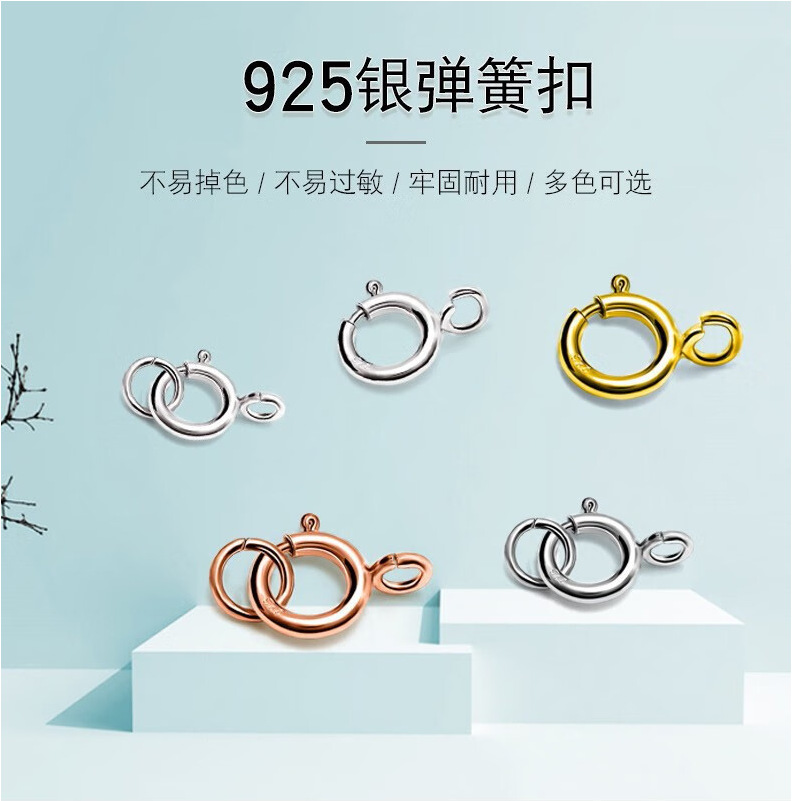 s925銀圓扣珍珠扣手鍊項鍊連接頭銀彈簧扣加長扣手工DIY配件飾品