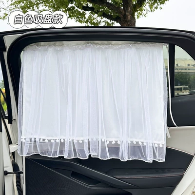 Car curtains Curtains, Baby Car Sun Protection - corn-grid-double-layer-curtain-white-suction-cup-type