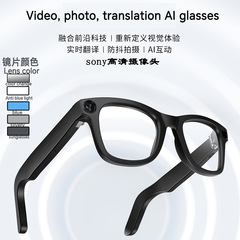 新款ai智能800W高清摄像录像蓝牙眼镜拍摄识别翻译ai眼镜听音乐