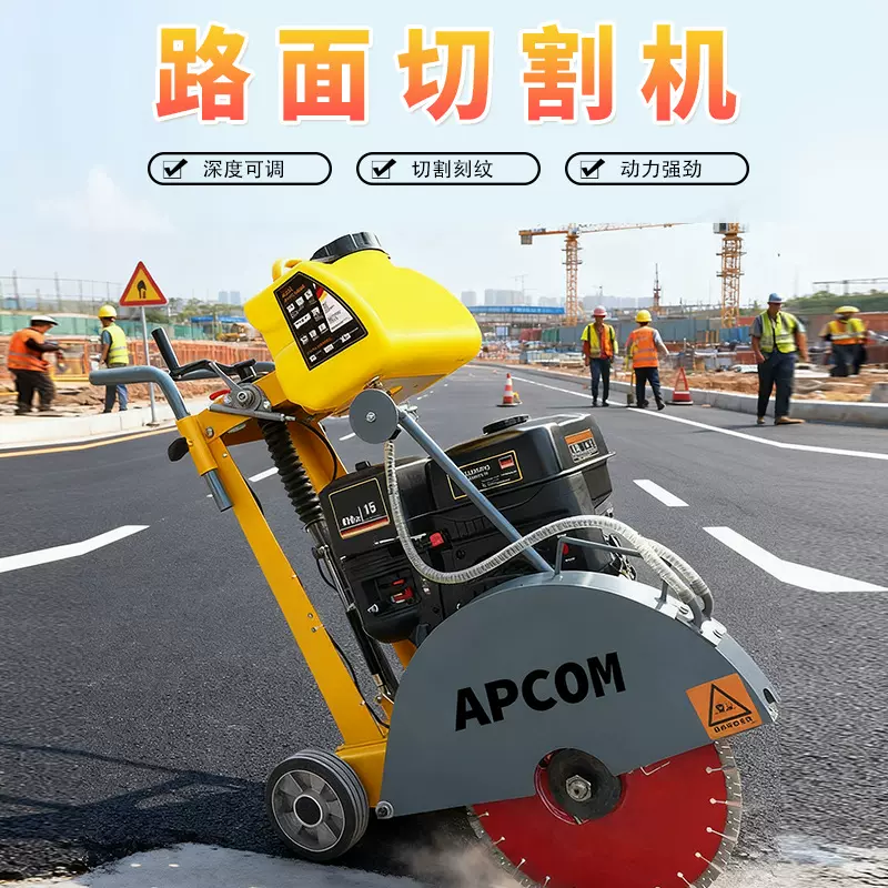 混凝土水泥路面小型马路切割机柴油式路面切割机电动地面切缝机