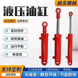 液压缸;成套液压系统;液压泵