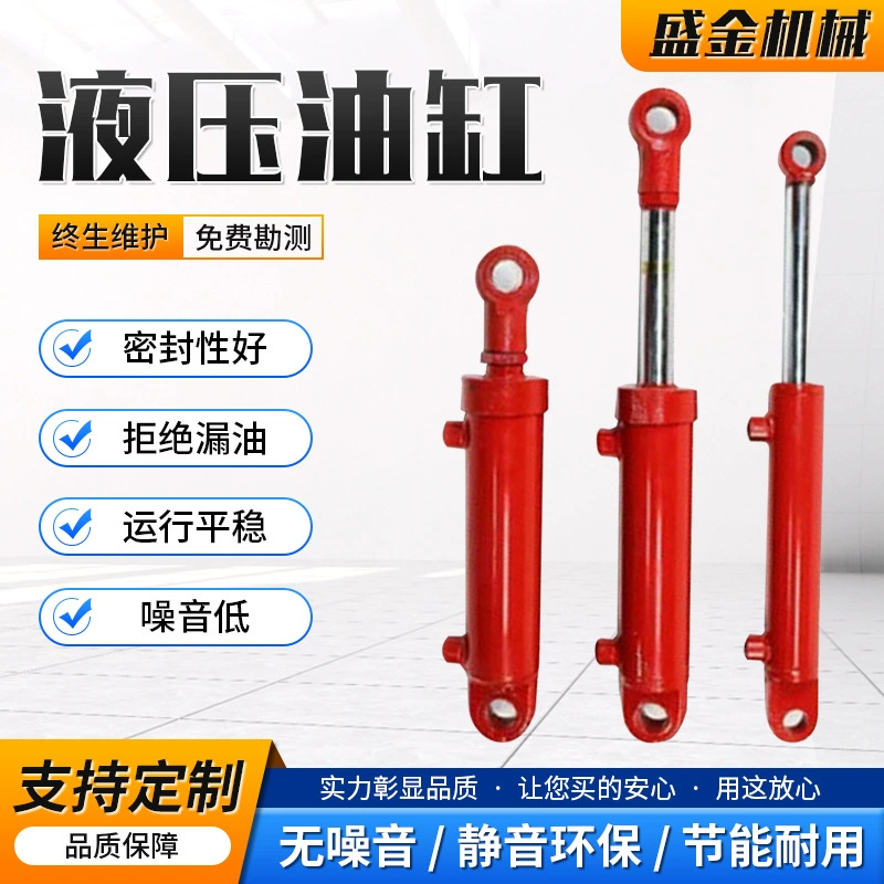 Производитель оптовая продажа электрического лифта грузового лифта синхронный верхний гидравлический цилиндр выдвижной поворотный гидравлический цилиндр