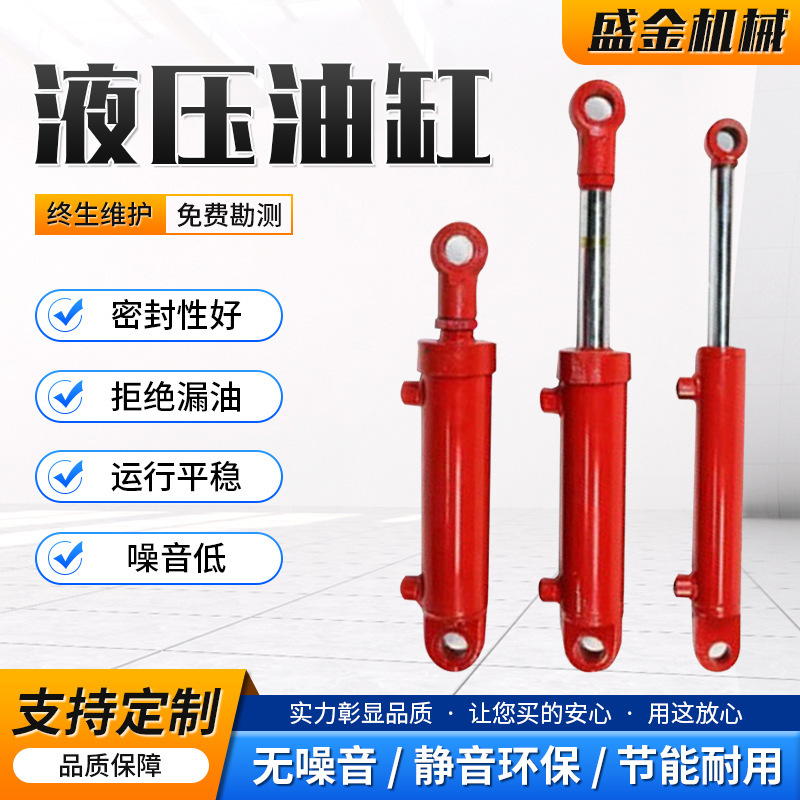 Double-Ear Hydraulic Cylinder Manufacturer Wholesale Telescopic Hydraulic Cylinder for Engineering Use Hydraulic Cylinder