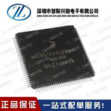 ȫ�� MC9S12XS128MAL MC9S12XS128 QFP112128K΢����оƬ����