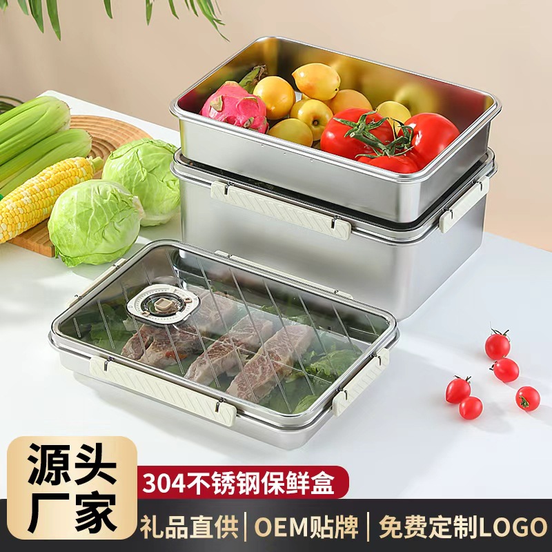 Caja de Conservación de Alimentos de Acero Inoxidable 304 Sellada al Vacío para Refrigerador